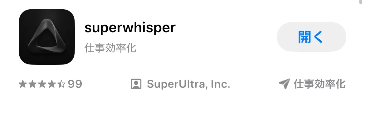 Super Whisper app download from Apple Store
