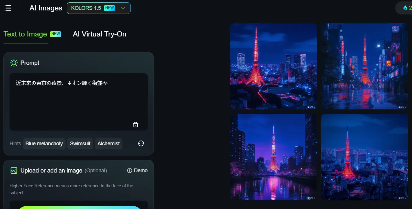 Dashboard with generated images and prompt history