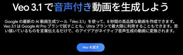 Google Veo 3.1: Pricing, Features, And Real-World Uses